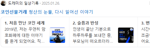 코인선물거래 검색결과