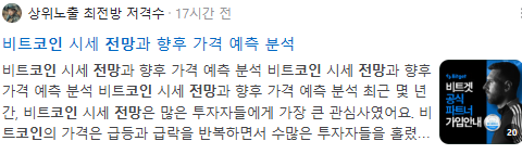 코인전망 검색결과