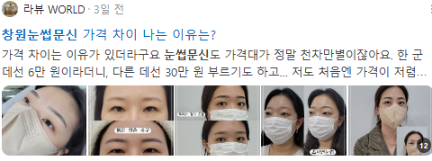창원눈썹문신 검색결과