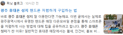 광주휴대폰성지 검색결과