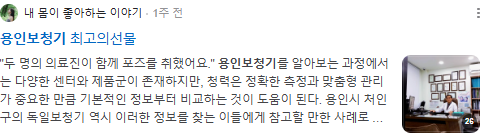 용인보청기 검색결과