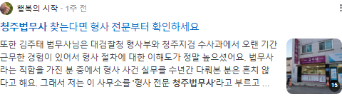 청주법무사 검색결과