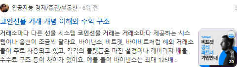 코인 선물거래2 검색결과