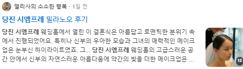 당진 시엠프레 검색결과