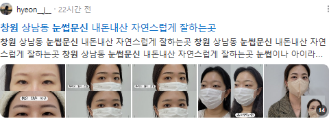 창원눈썹문신 검색결과