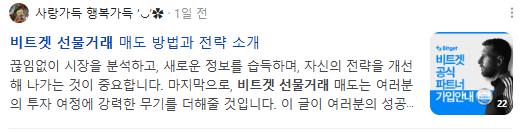 비트겟선물거래 검색결과