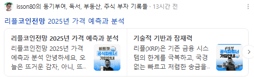 코인전망 검색결과