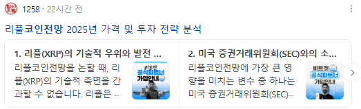 코인전망 검색결과