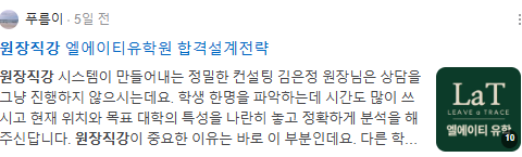 원장직강 검색결과