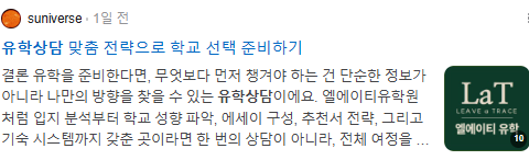 유학상담 검색결과