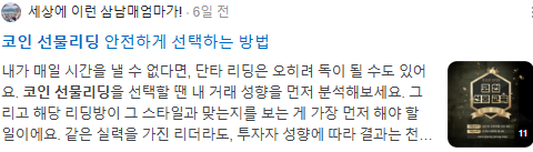 코인 선물리딩 검색결과